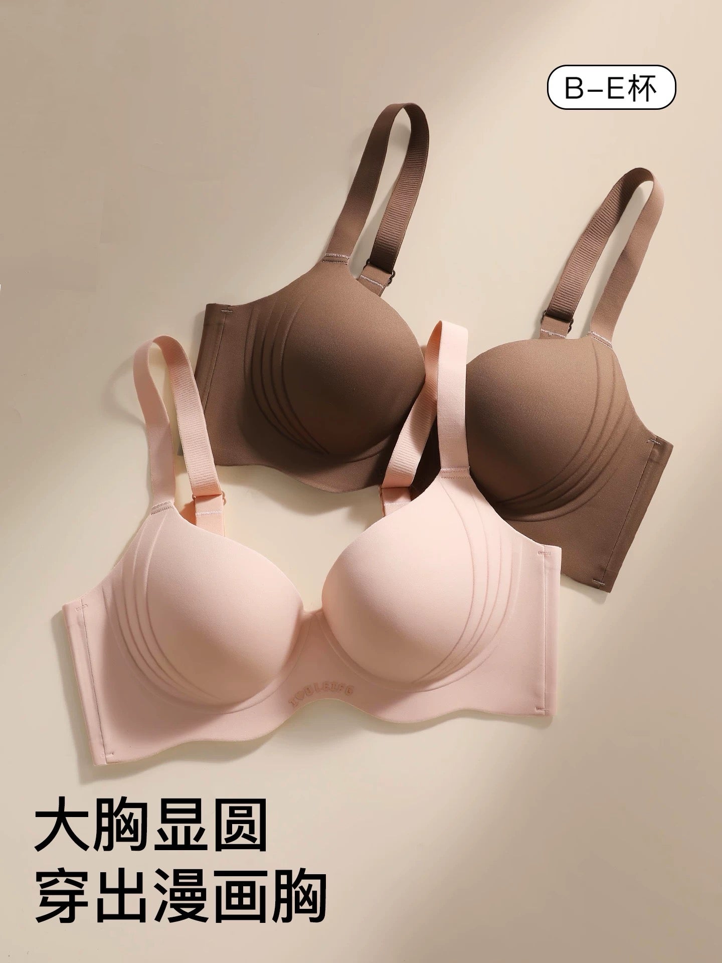 Molded Cup Full Coverage Lift & Side Support Bra