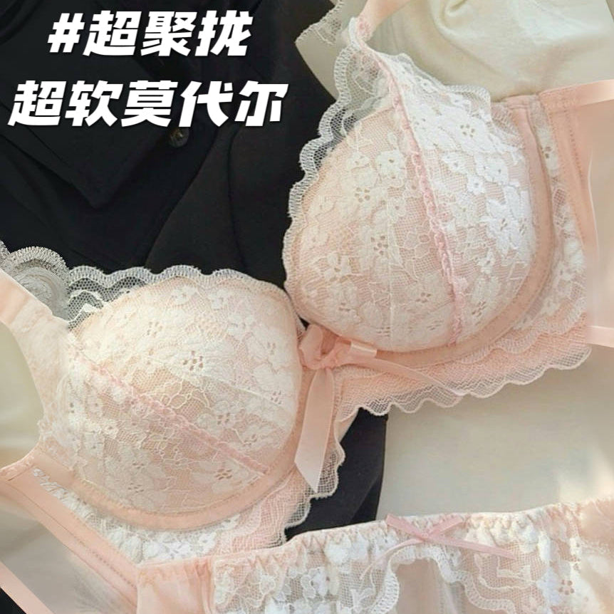 Modal Cotton Side-Smoothing Comfort Push-Up Bra Set
