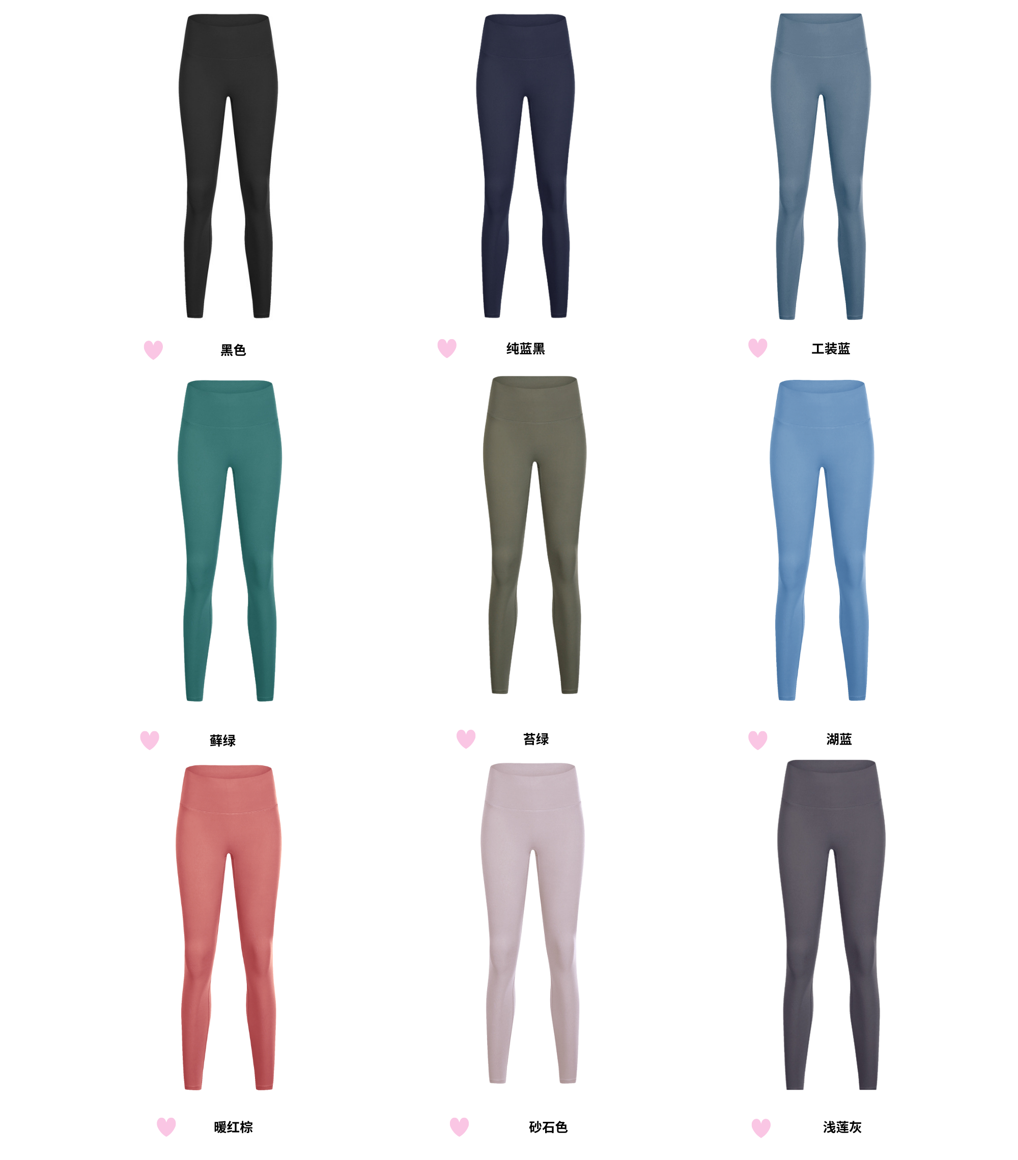 Ultimate Comfy Yoga Pants with No Side Pockets