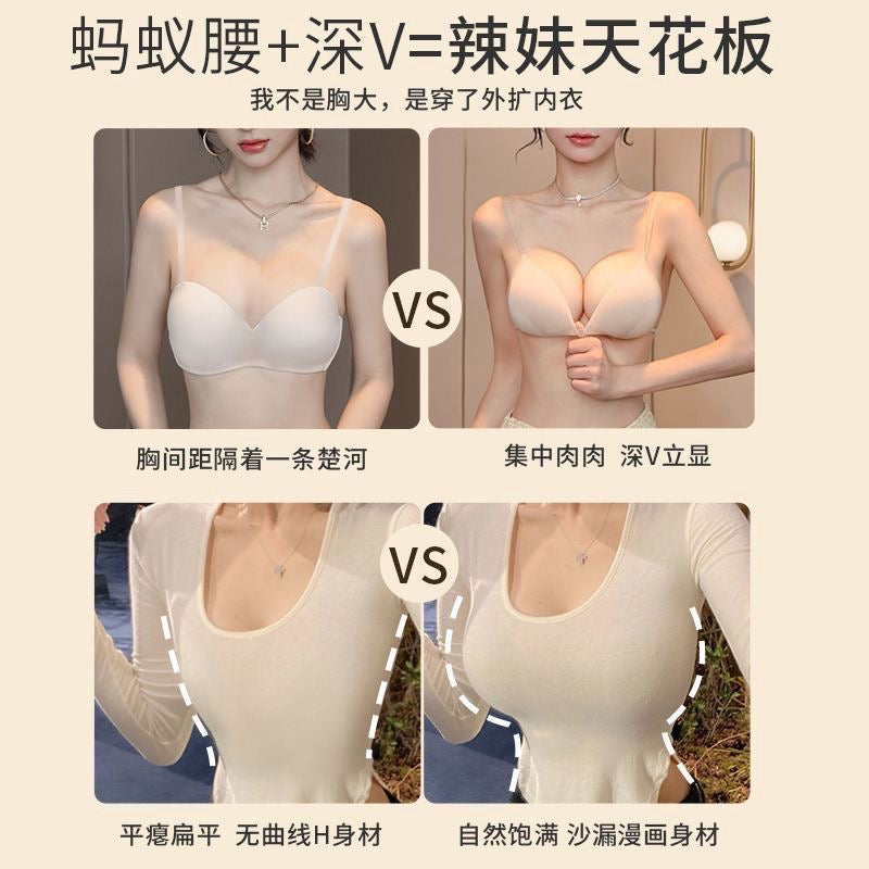 极简细肩带美背文胸|小胸显大神器