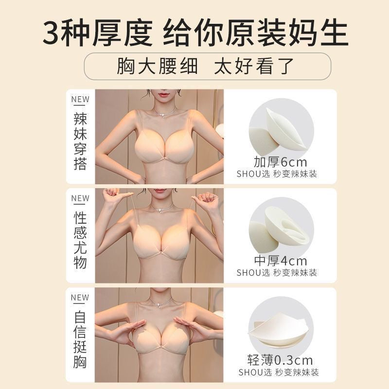 极简细肩带美背文胸|小胸显大神器
