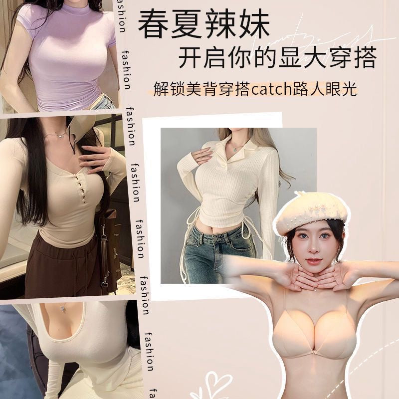 极简细肩带美背文胸|小胸显大神器