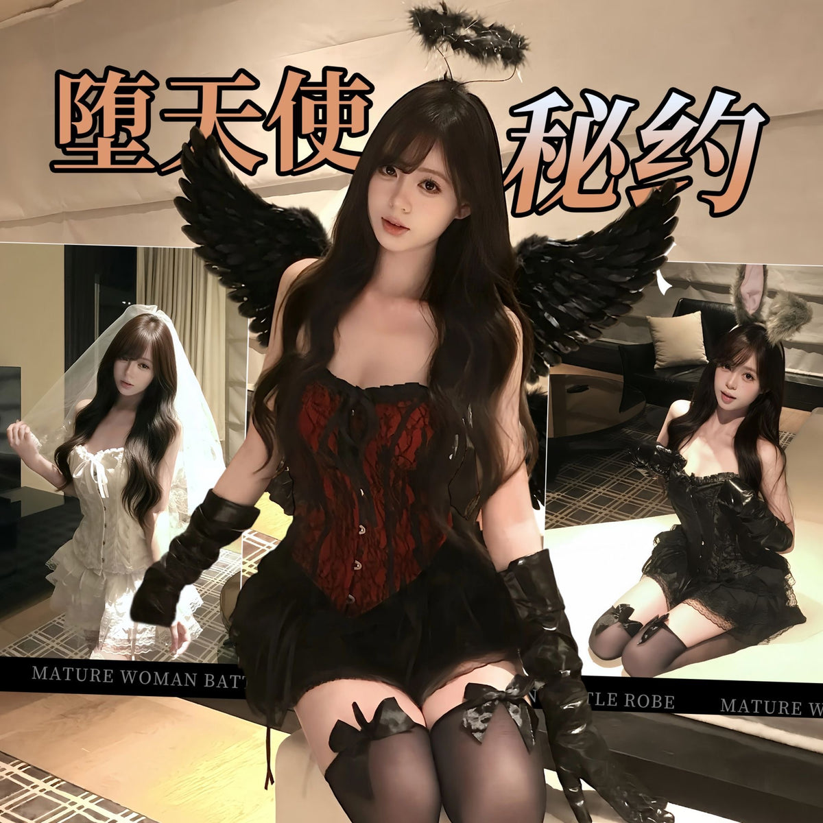 Fallen Angel 6-Piece Costume Set with Corset, Skirt, Wings, Halo, Gloves & Stocking