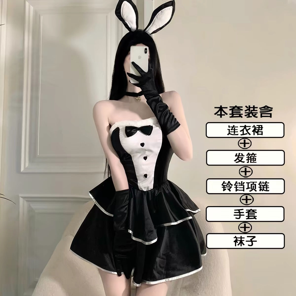 Black & White Bunny Dress 4-Piece Set with Bunny Ears, Bell Choker & Gloves