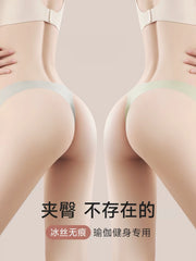 Ultra-Thin Antibacterial Seamless Thong 4-Pack