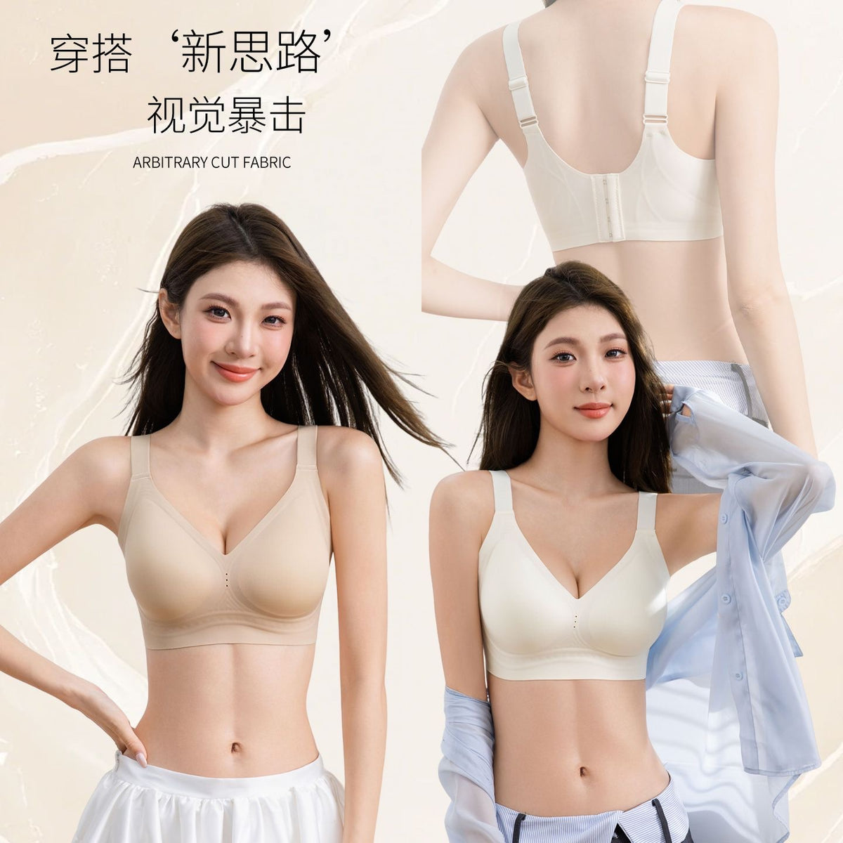 Second-Skin Seamless Wireless Everyday Bra