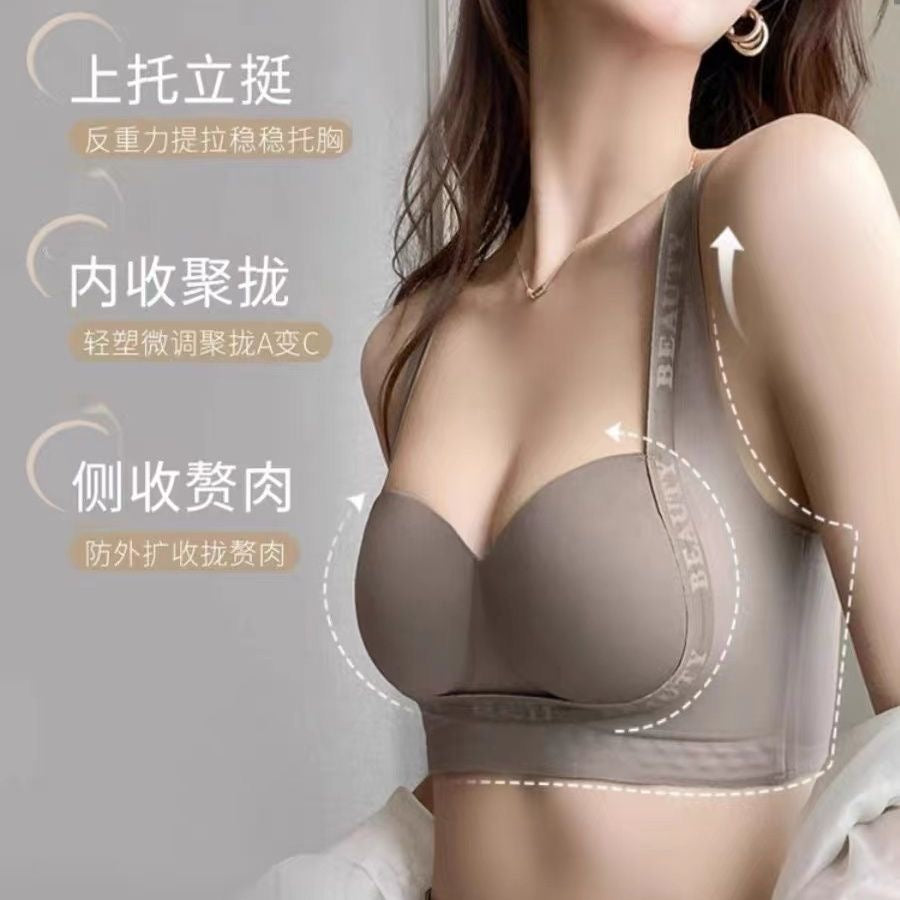 挑战0副乳｜高侧收副乳塑形文胸