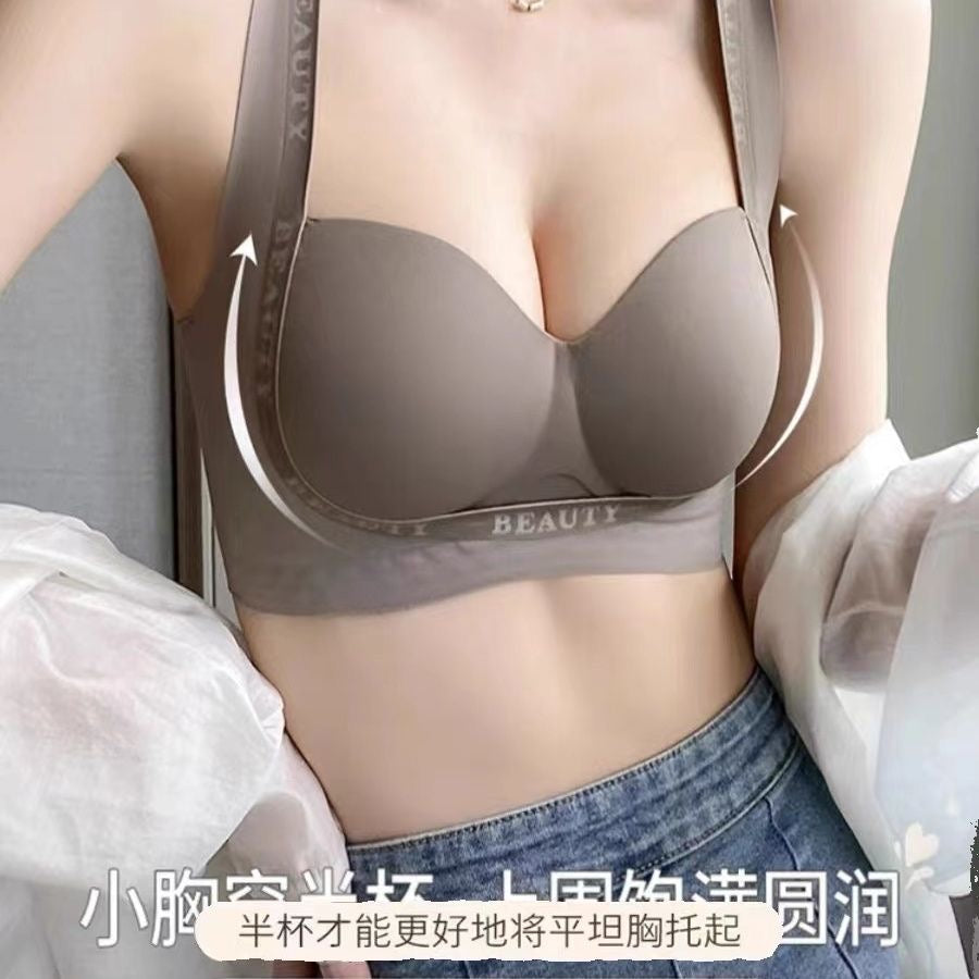 挑战0副乳｜高侧收副乳塑形文胸