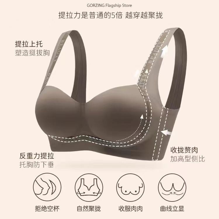 挑战0副乳｜高侧收副乳塑形文胸