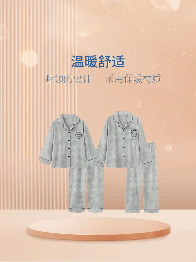 Couples Thermal Fleece Loungewear Set - 2 Sets