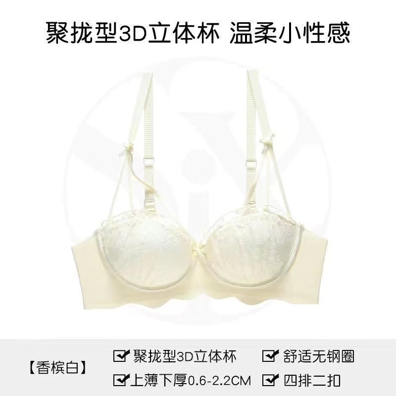 Serenity Lace Bra & Brief Set