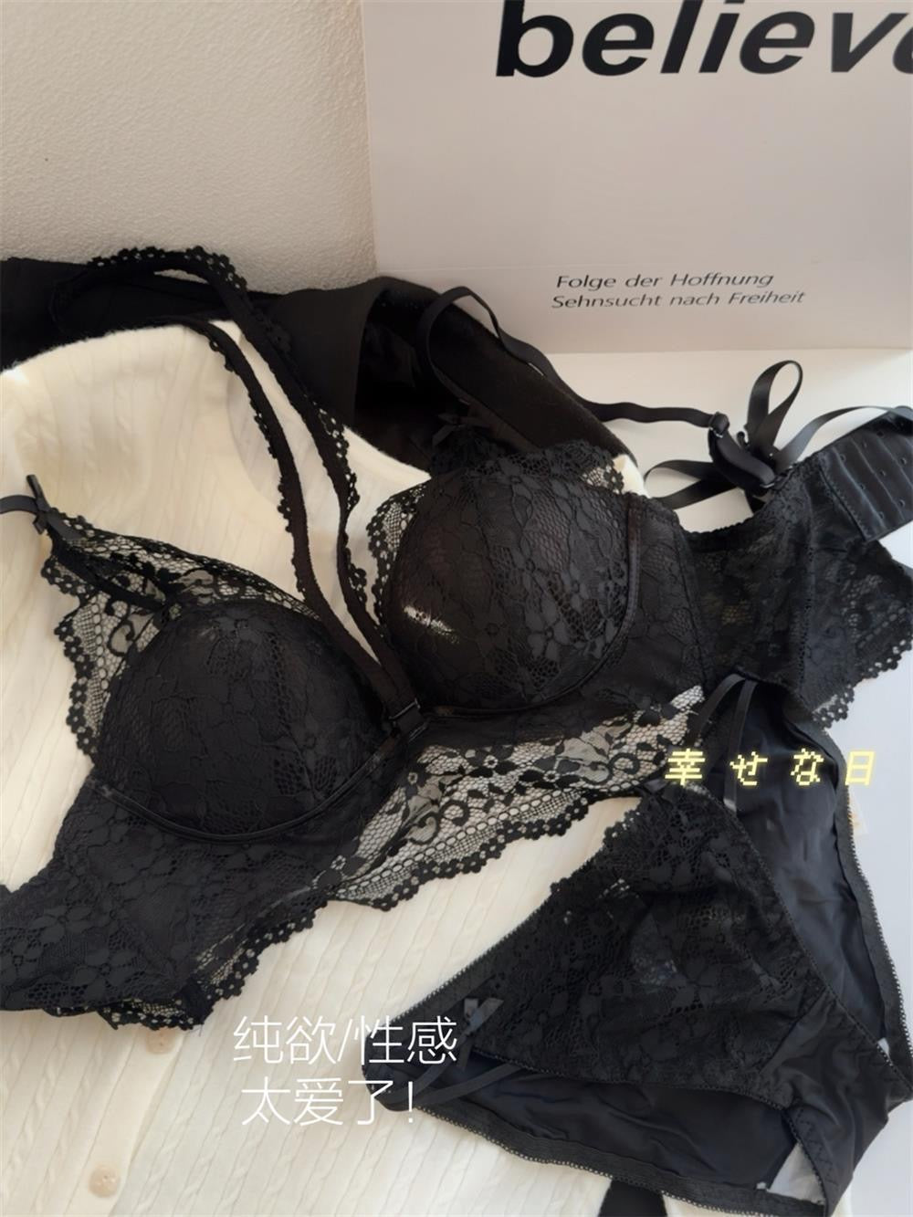 Detachable Opaline Lace Bra & Panty Set