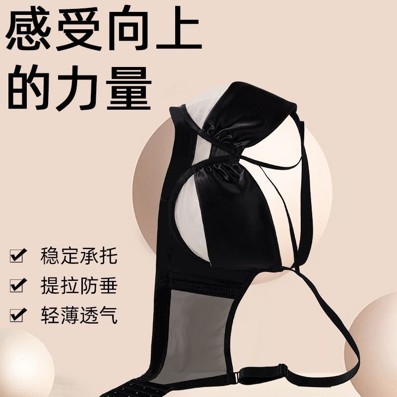 Lightweight Sheer Lace-Detail Push-Up Bra & Panty Set