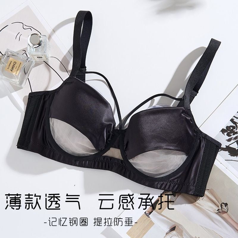 Lightweight Sheer Lace-Detail Push-Up Bra & Panty Set