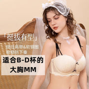 Full Coverage Side Support Bra for Large Bust
