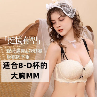 Full Coverage Side Support Bra for Large Bust