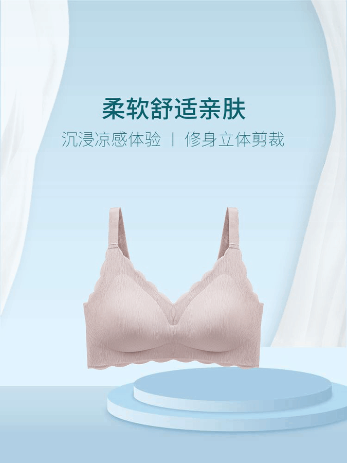 FeatherLift Support Bra