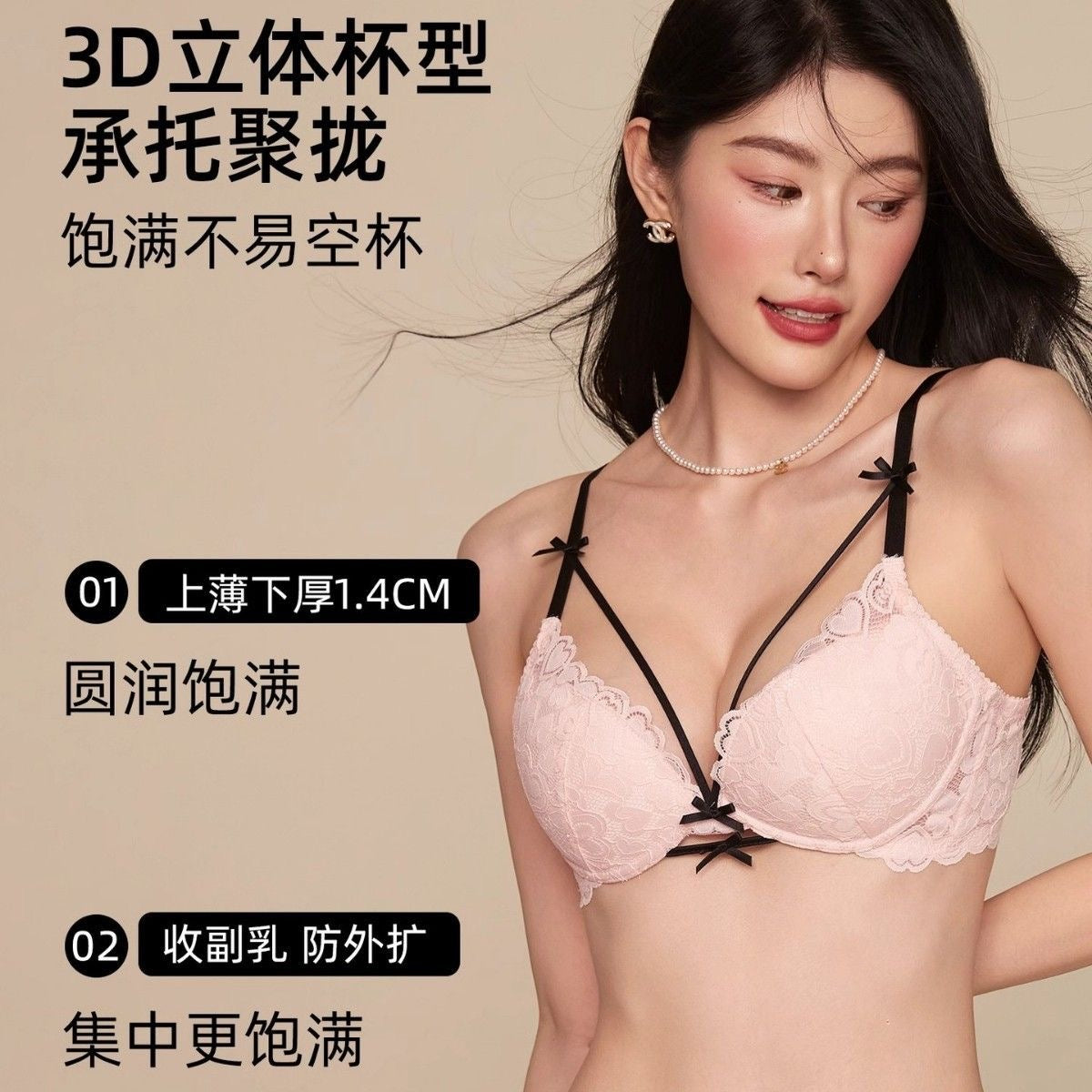 Floral Lace Push-Up Bra & Panty Set – 3 Styles