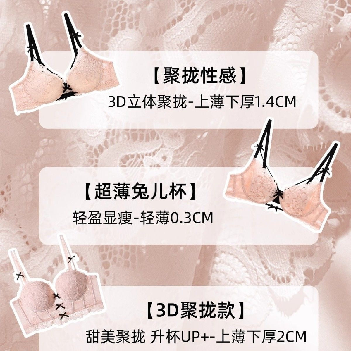 Floral Lace Push-Up Bra & Panty Set – 3 Styles