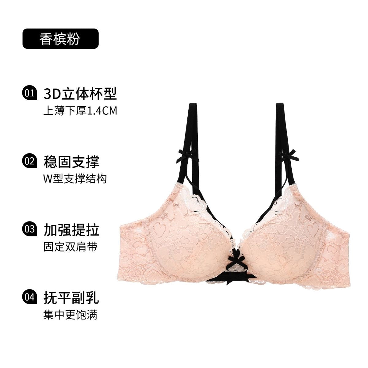 Floral Lace Push-Up Bra & Panty Set – 3 Styles