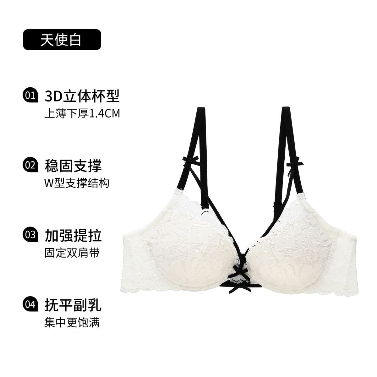 Floral Lace Push-Up Bra & Panty Set – 3 Styles