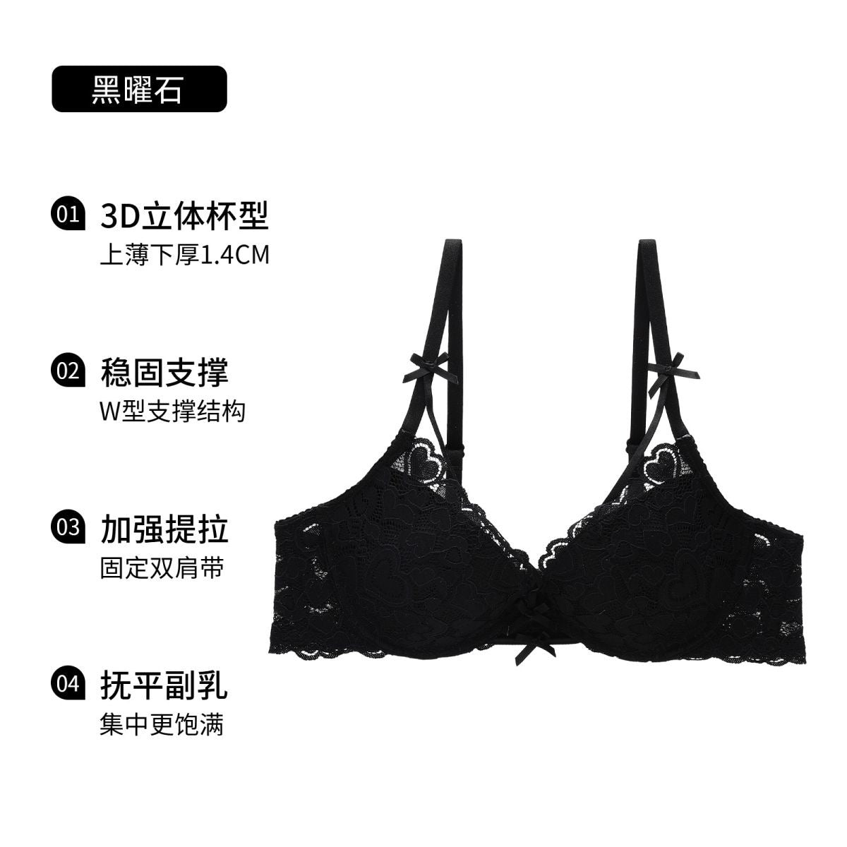 Floral Lace Push-Up Bra & Panty Set – 3 Styles