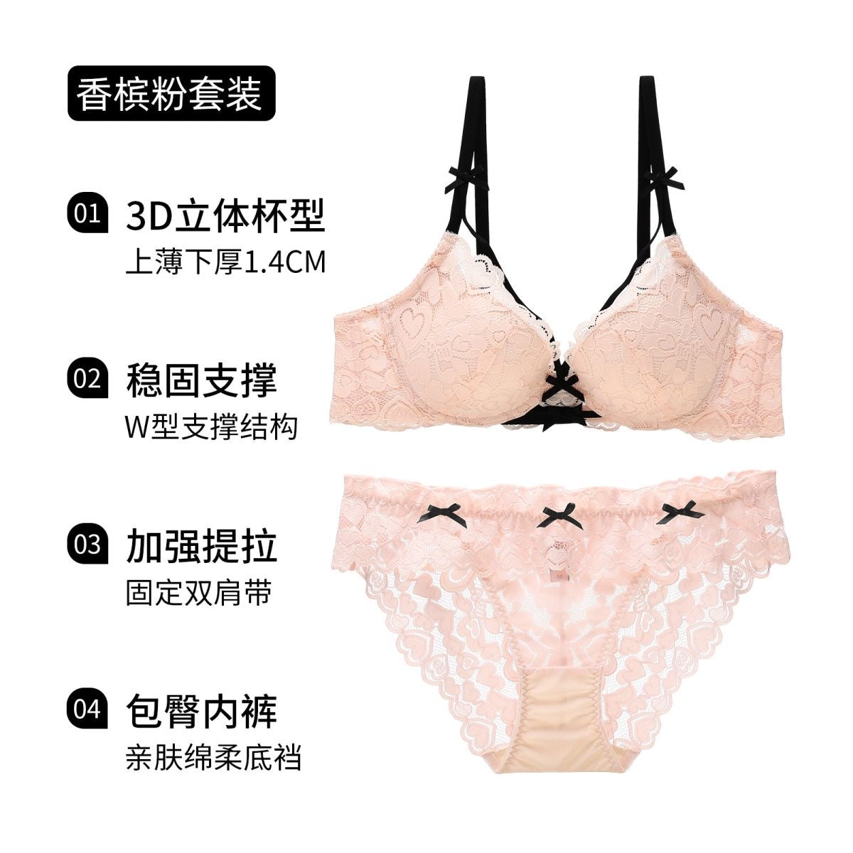 Floral Lace Push-Up Bra & Panty Set – 3 Styles