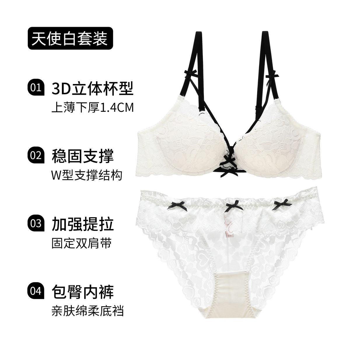 Floral Lace Push-Up Bra & Panty Set – 3 Styles