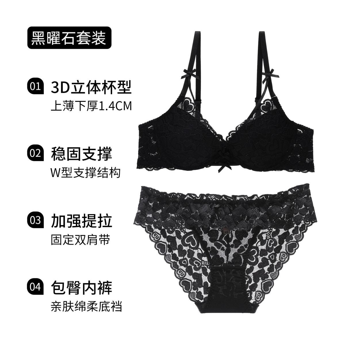 Floral Lace Push-Up Bra & Panty Set – 3 Styles