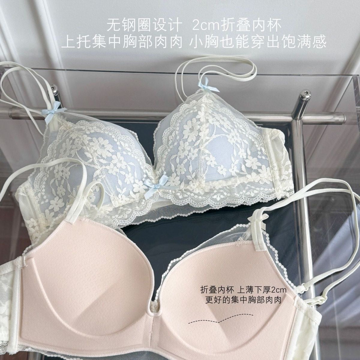 French Lace Wireless Push-Up Bra Set