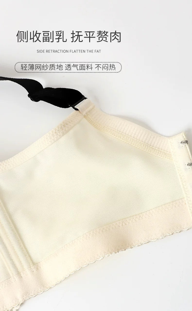 Full Coverage Side Support Bra for Large Bust