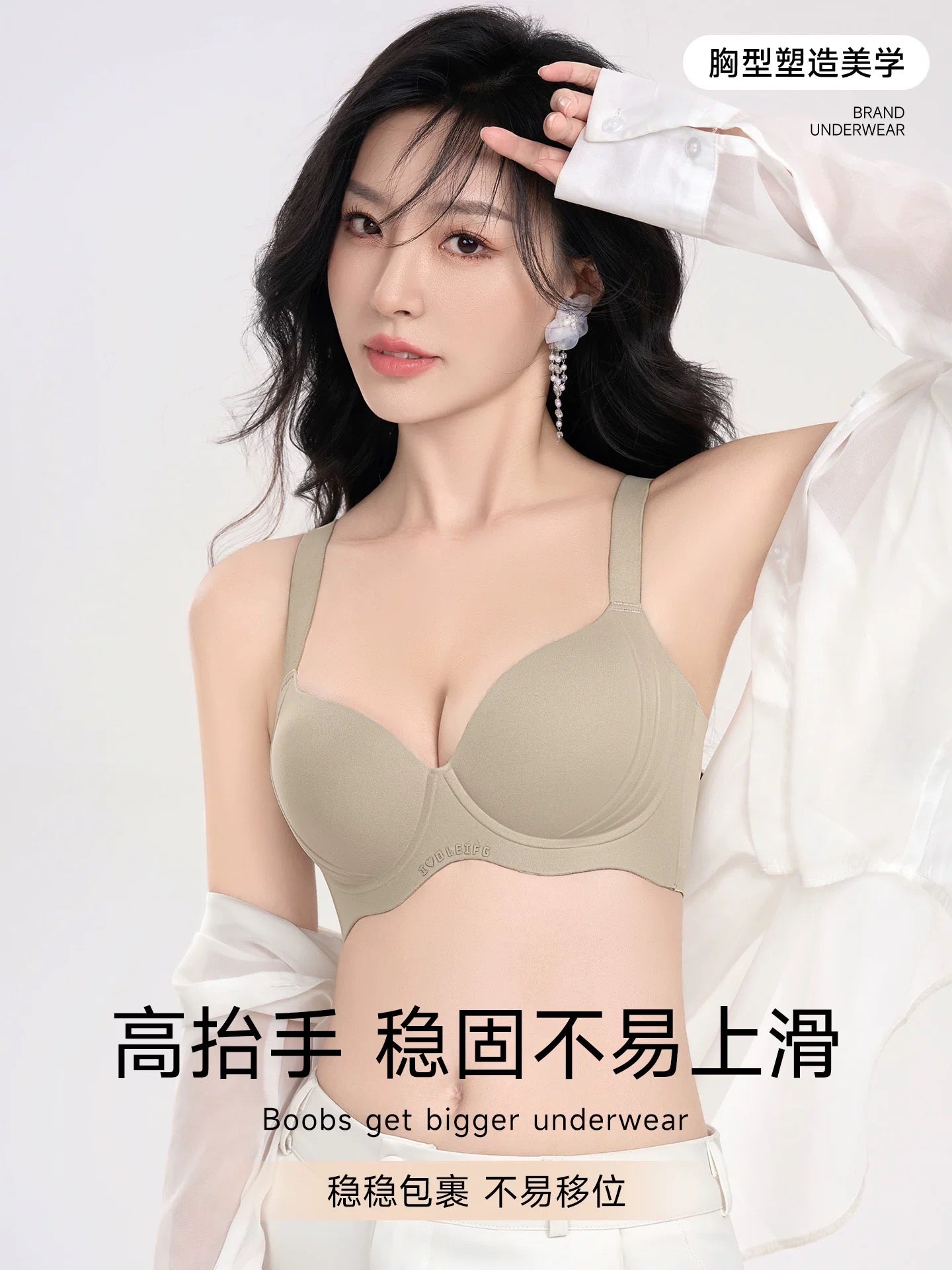 Molded Cup Full Coverage Lift & Side Support Bra