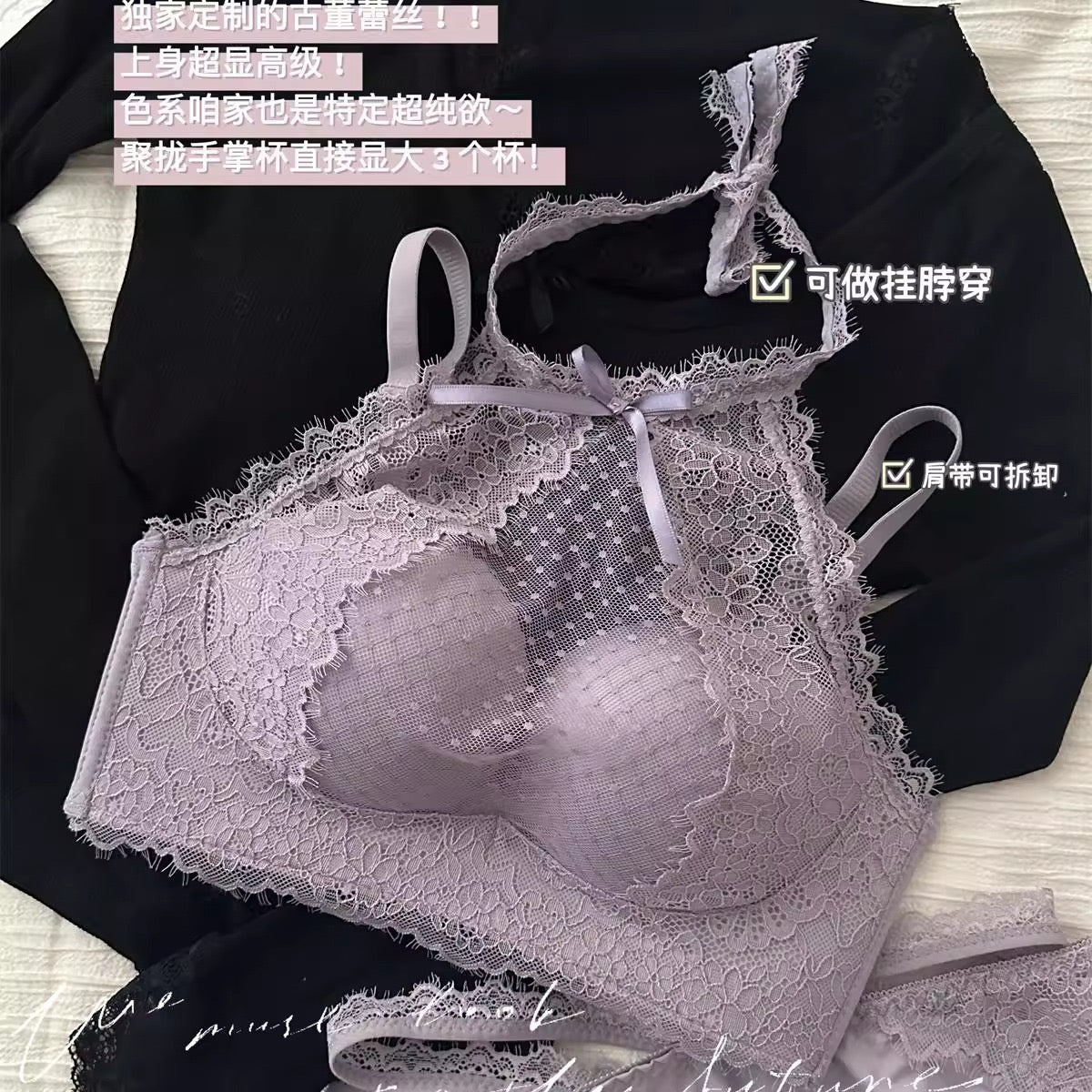 Sexy Transparent Sculpting Bra Set