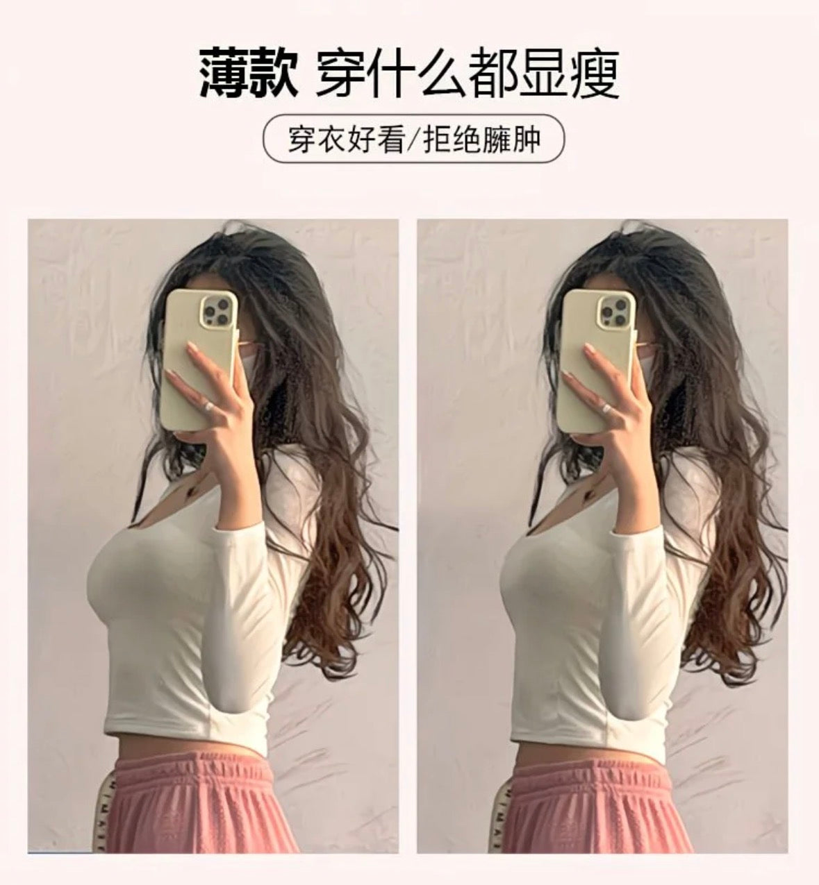 大码无痕提拉支撑文胸