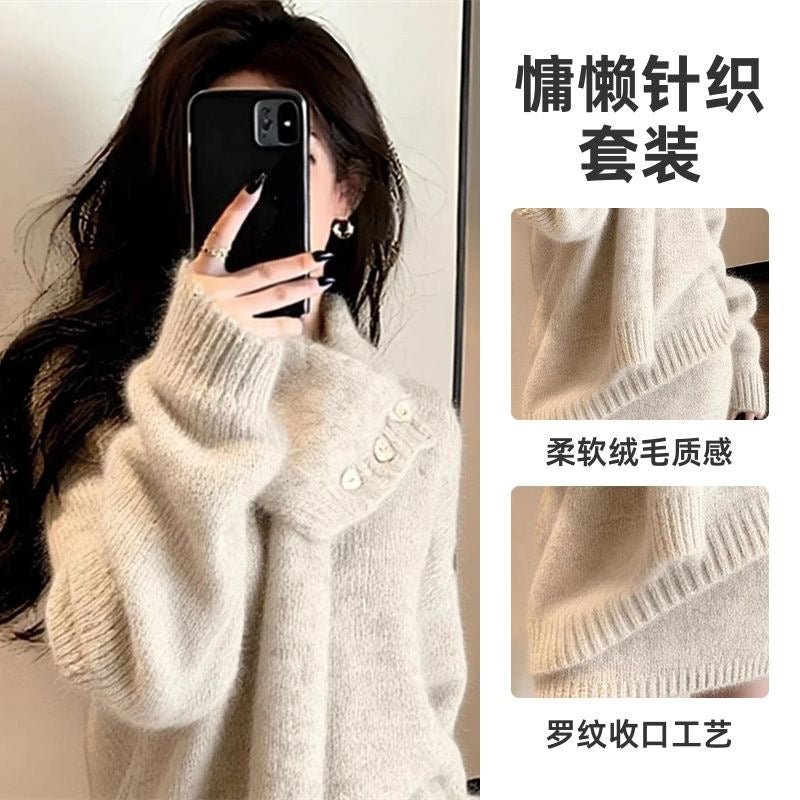 Women's Cozy Knit Sweater & Skirt Set