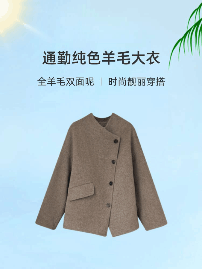 Minimalist Wool-Look Short Coat