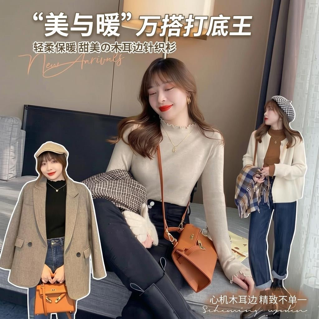 宽松舒适不勒脖｜纯羊毛木耳边半高领针织衫