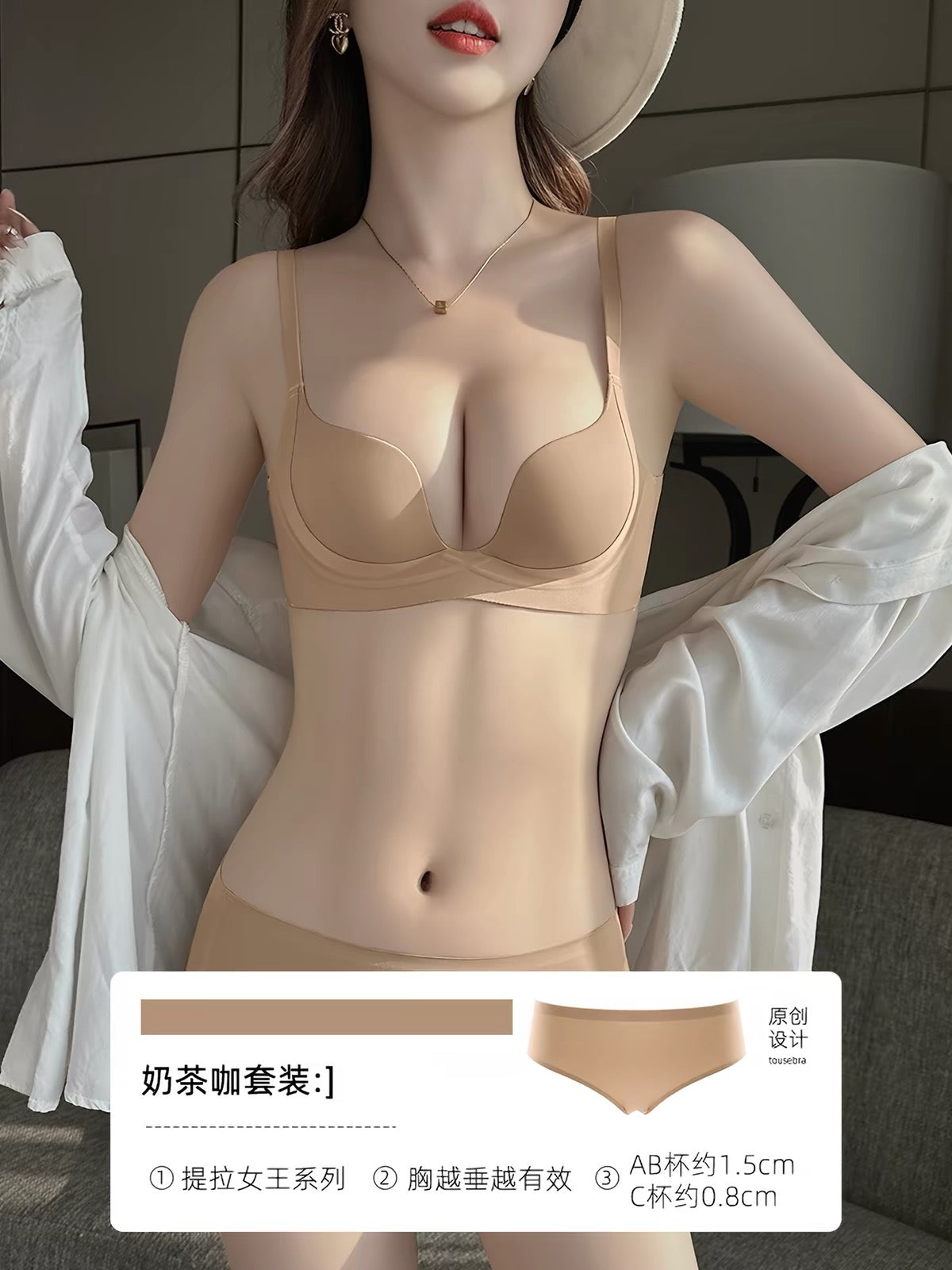 Second Skin Flex Natural Lift Bra & Panty Set