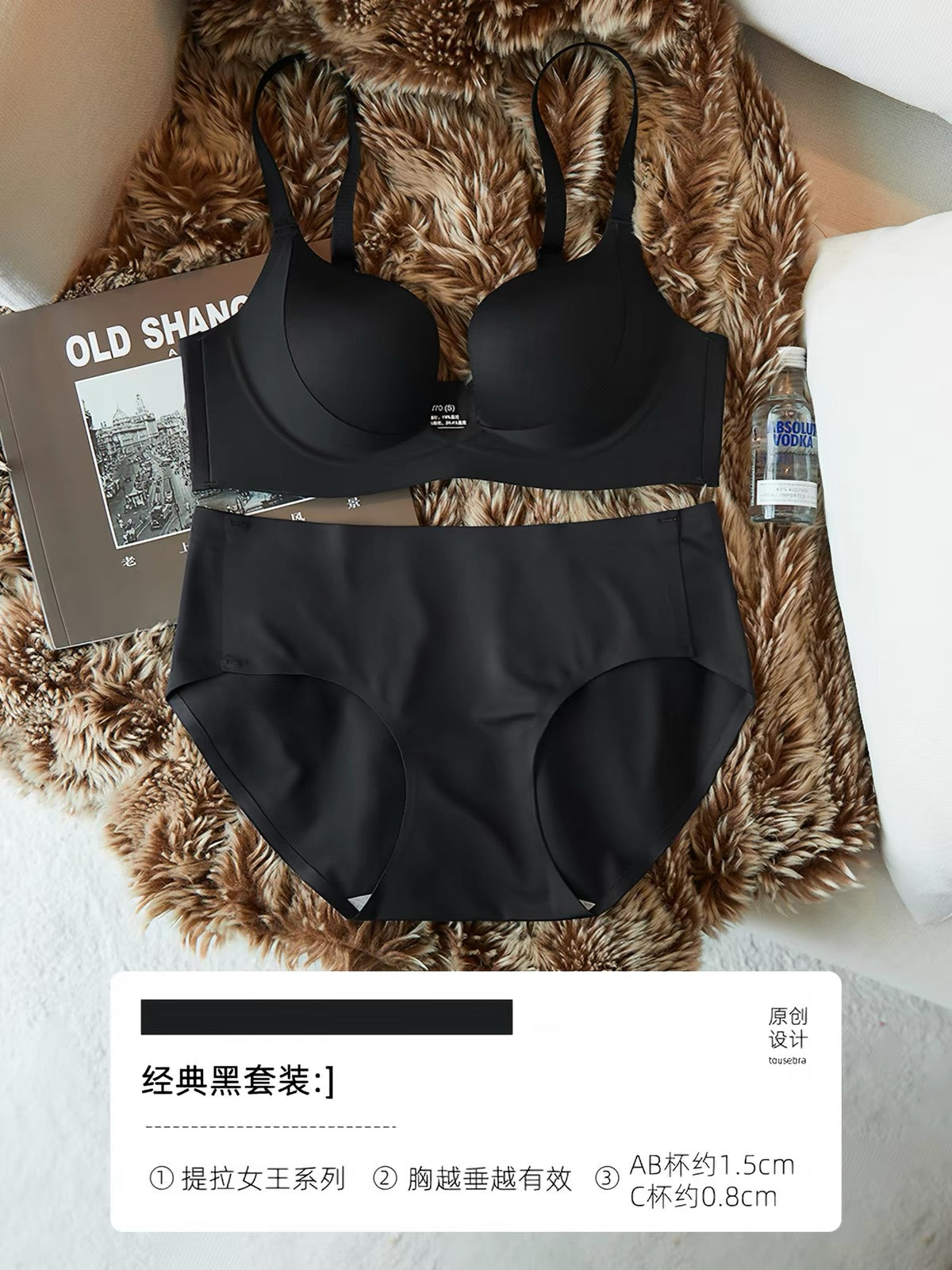 Second Skin Flex Natural Lift Bra & Panty Set