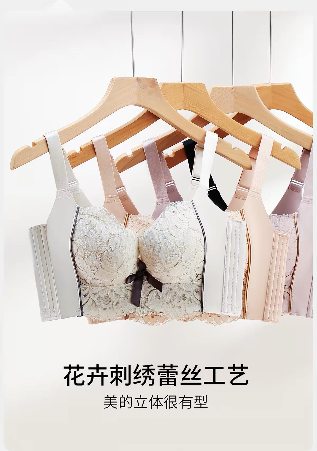Lace Sculpt Full Coverage Support Bra