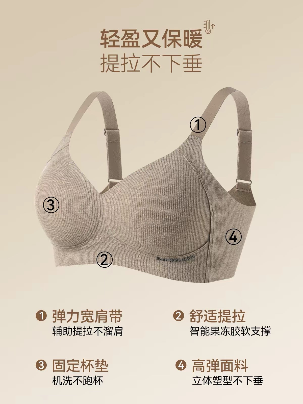 FlexiWarm Seamless Wireless Everyday Bra