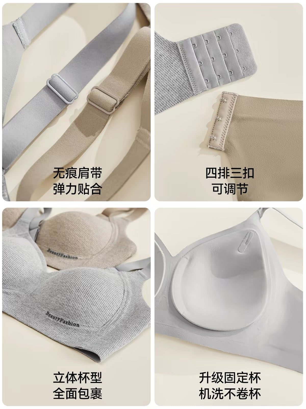 FlexiWarm Seamless Wireless Everyday Bra