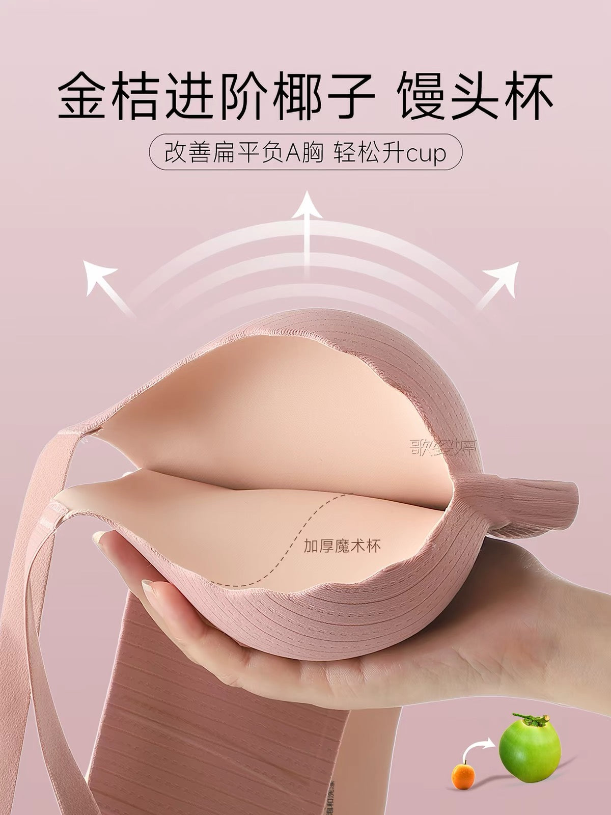 Deep V Thick-Padded Push-Up Bra