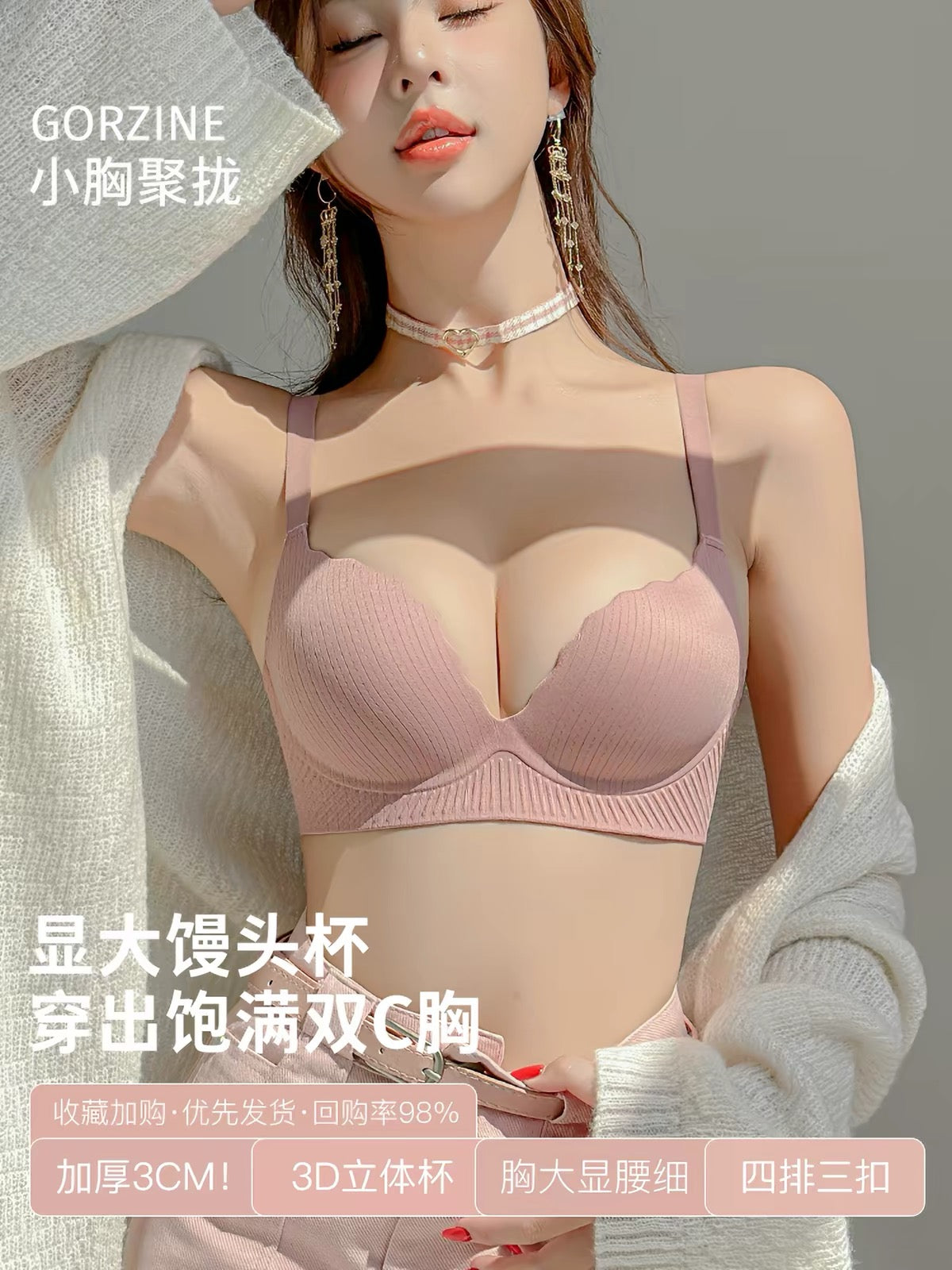 Deep V Thick-Padded Push-Up Bra