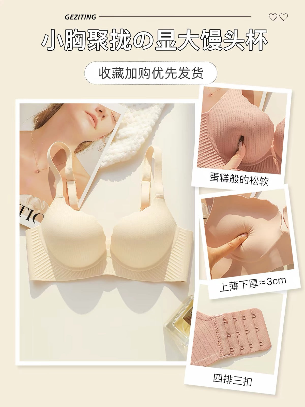 Deep V Thick-Padded Push-Up Bra
