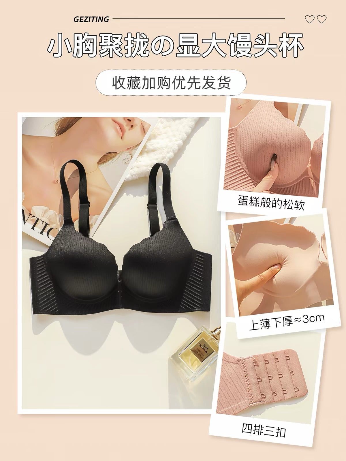 Deep V Thick-Padded Push-Up Bra