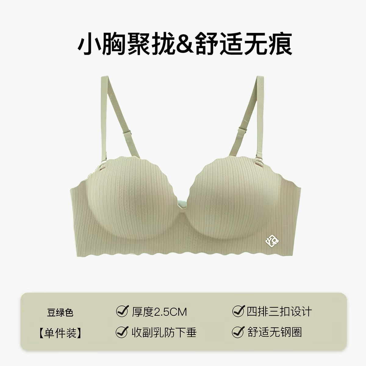Deep V Thick-Padded Push-Up Bra