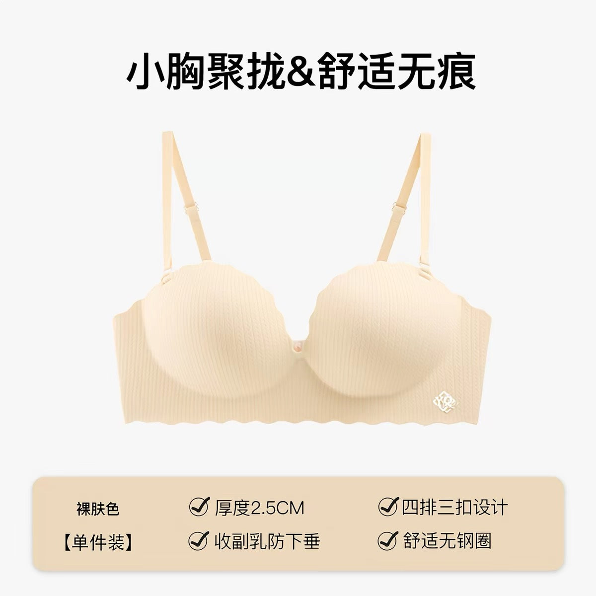 Deep V Thick-Padded Push-Up Bra