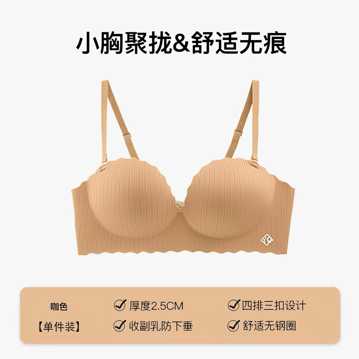 Deep V Thick-Padded Push-Up Bra