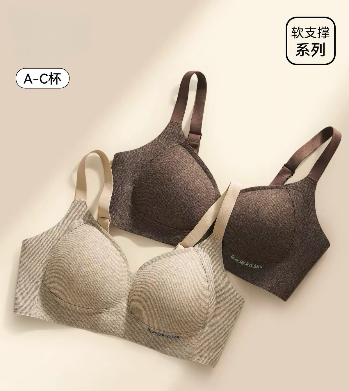 FlexiWarm Seamless Wireless Everyday Bra